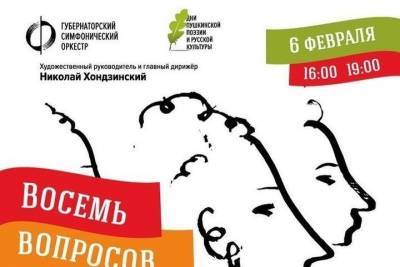 БКЗ филармонии в Пскове открывается после карантина - mk-pskov.ru - Псков
