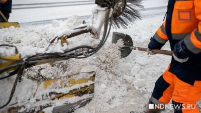 ГИБДД продолжит эвакуировать машины, мешающие уборке снега (СПИСОК УЛИЦ) - newdaynews.ru