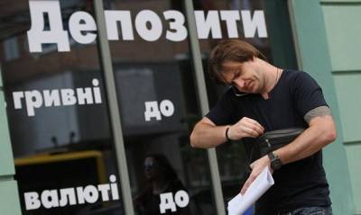 Объем депозитного портфеля банков в гривне вырос в прошлом году на 30,7% — НБУ - minfin.com.ua - Украина