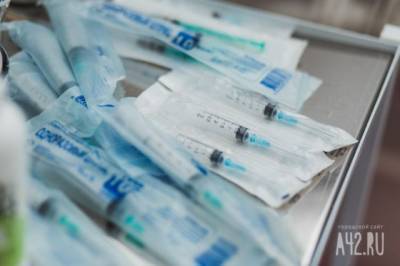 В Кузбасс поступило ещё 15 тысяч доз вакцины от коронавируса - gazeta.a42.ru