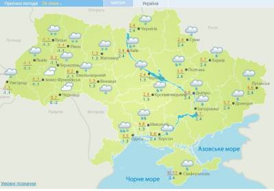 Пасмурно с осадками и ветром: синоптики озвучили прогноз погоды - narodna-pravda.ua - Украина - Черновцы - Ивано-Франковск