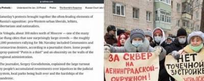 Алексей Навальный - The New York Times написали о митинге в Вологде - runews24.ru - New York - Вологда - New York