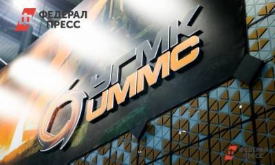 В УГМК намечается смена поколений - fedpress.ru