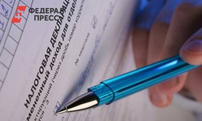В налоговой рассказали свердловчанам о новых сервисах личных кабинетов - fedpress.ru - Екатеринбург