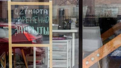 "Миллер центр" прокомментировал ситуацию с рестораном "Квакинн" - dp.ru - Санкт-Петербург