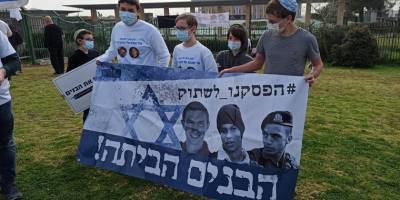 «Нет – прививкам в Израиле, пока наши сыновья в Газе». Демонстрация у кнессета - detaly.co.il - Израиль