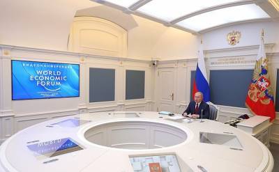 В.Путин - Сессия онлайн-форума «Давосская повестка дня 2021» - kremlin.ru