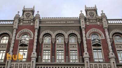 НБУ зафиксировал рост депозитного портфеля банков - hubs.ua