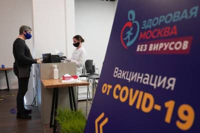 Новые мобильные пункты вакцинации открылись в Москве - tvc.ru - Москва