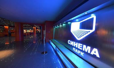 Александр Мамут - Банк «Траст» согласился реструктурировать долги Объединенной киносети Александра Мамута - og.ru
