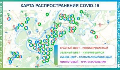 В Уфе заработала интерактивная карта с очагами коронавируса - mkset.ru - Уфа - республика Башкирия
