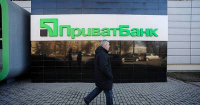 ПриватБанк отчитался о многомиллиардном падении прибыли в прошлом году - focus.ua - Украина