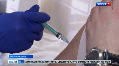 Тысячи жителей Ростовской области уже сделали прививку от коронавируса - dontr.ru - Ростовская обл.