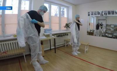 В Башкирии ковид-госпитали меняют режим работы - bash.news - Уфа - республика Башкирия