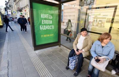 Элла Либанова - Более 50% украинцев живут за чертой бедности – демограф - sharij.net - Украина