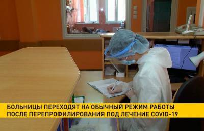 К созданию собственной вакцины от COVID-19 приступили в НАН Беларуси совместно с Минздравом - ont.by - Белоруссия
