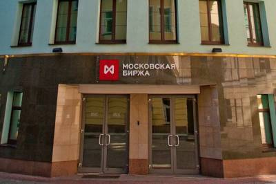Доллар на Мосбирже преодолел отметку в 76 рублей впервые с 1 декабря - aif.ru