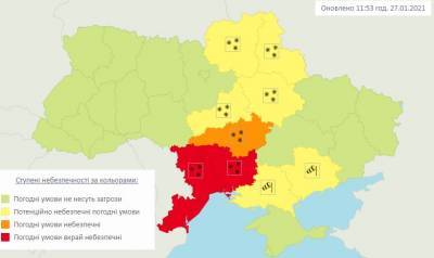 В Украине объявили красный уровень опасности: где бушует непогода - narodna-pravda.ua - Украина