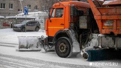Для уборки снега будут эвакуировать автомобили у вокзала, на Пионерском и Юго-Западе (СПИСОК УЛИЦ) - newdaynews.ru - Екатеринбург - Пионерск