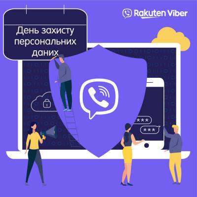 Дослідження: Цифрова конфіденційність є надзвичайно важливою для 65% українських користувачів Viber [інфографіка] - itc.ua
