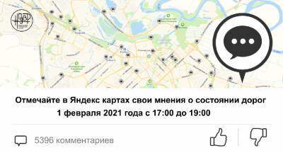 Рязанские водители анонсировали «виртуальный митинг» из-за плохих дорог - 7info.ru - Рязань