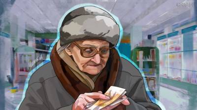 Депутаты и сенаторы РФ назвали суммы дополнительных выплат пенсионерам в 2021 году - riafan.ru - Россия