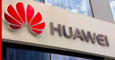 Huawei планирует начать продавать в России компьютеры - profile.ru - Россия - Китай