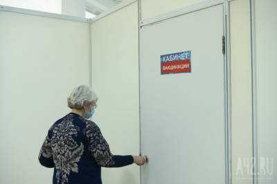 Роспотребнадзор Кузбасса назвал территории, где выявили новых случаев коронавируса - gazeta.a42.ru - Кемеровская обл.