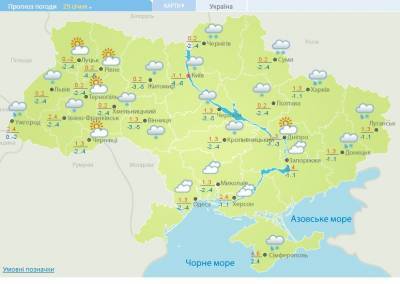 Циклон сменил направление: где сегодня пройдут снегопады - narodna-pravda.ua - Украина - республика Крым