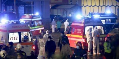 В Румынии в результате пожара в коронавирусной больнице погибли четыре человека - nv.ua - Бухарест - Румыния