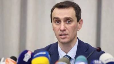 Виктор Ляшко - Ляшко назвал дату начала вакцинации от коронавируса в Украине - ru.espreso.tv - Украина