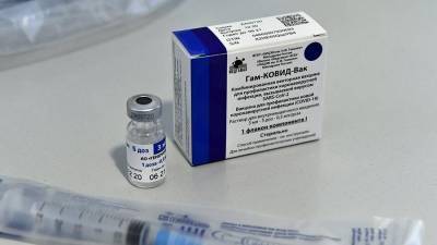 Альф Конде - Гвинея второй в Африке зарегистрировала российскую вакцину «Спутник V» - iz.ru - Россия - Израиль - Гвинея