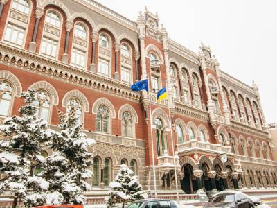 В НБУ рассказали, когда украинская экономика выйдет из коронакризиса - gordonua.com - Украина