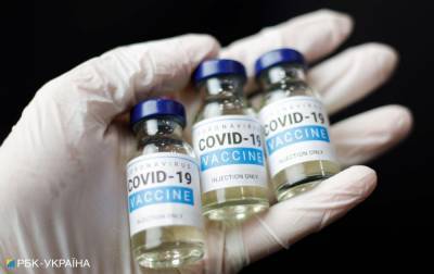 COVAX сегодня определит, когда Украина получит вакцину от коронавируса - rbc.ua - Украина