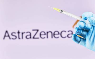 Еврокомиссия разрешила применение вакцины AstraZeneca от коронавируса - rbc.ua - Евросоюз - деревня Ляйен