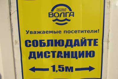 Мошенники предлагают саратовцам прививку от коронавируса за 2 тысячи рублей - saratov.mk.ru - Саратов