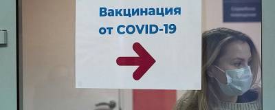 Сергей Собянин - В Москве будут записывать на вакцинацию от COVID новые группы риска - runews24.ru - Москва