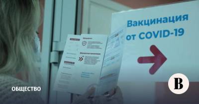 Сергей Собянин - В Москве расширили программу вакцинации от коронавируса - vedomosti.ru - Москва