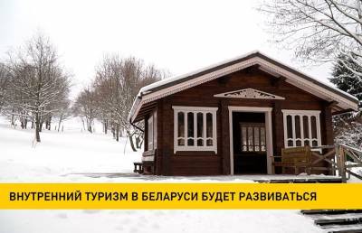 В Беларуси будут развивать внутренний туризм - ont.by - Белоруссия