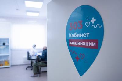 В Москве начнут вакцинацию от ковида банкиров и чиновников - rtvi.com - Москва