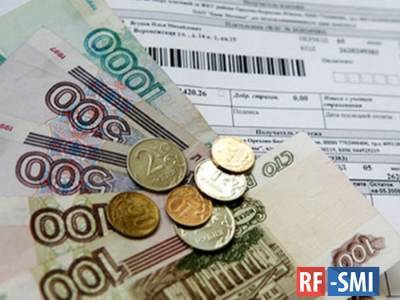 В России снят мораторий на штрафы за просрочку коммунальных платежей - rf-smi.ru - Россия