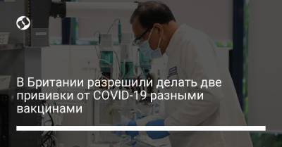 Мэри Рамзи - В Британии разрешили делать две прививки от COVID-19 разными вакцинами - liga.net - Украина - Англия