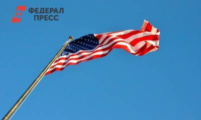 Конгресс США приступил к работе в новом составе - fedpress.ru - Сша - Вашингтон