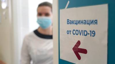В Росздравнадзоре разъяснили вопрос об оплате прививки от COVID-19 - iz.ru - Израиль