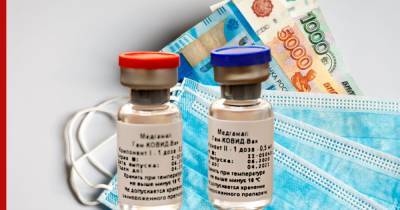 Россиянам напомнили об отсутствии платы за вакцинацию от COVID-19 - profile.ru - Россия