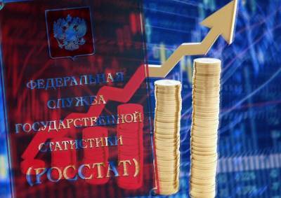 5% ощущаются как 10%. Экономисты объяснили, почему цифры Росстата по инфляции отличаются от реальной картины - mskgazeta.ru