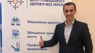 Виктор Ляшко - Ляшко: тех, кому не хватит вакцины Pfizer, будут прививать Sinovac - sharij.net - Украина