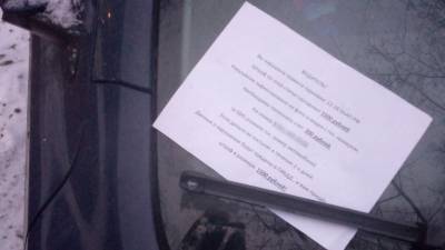 В Тюмени мошенники требуют деньги с водителей, нарушивших ПДД - nashgorod.ru - Россия - Тюмень