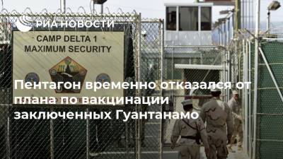Джон Кирби - Пентагон временно отказался от плана по вакцинации заключенных Гуантанамо - ria.ru - Москва - Сша - Куба