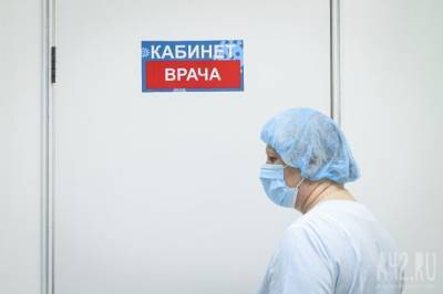 Стали известны территории Кузбасса, где зафиксировали 99 новых случаев коронавируса - gazeta.a42.ru - Кемерово - Междуреченск - Прокопьевск